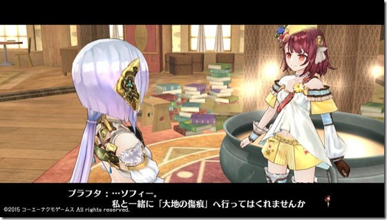 ソフィー12-26 - コピー ソフィー12-26 - コピー